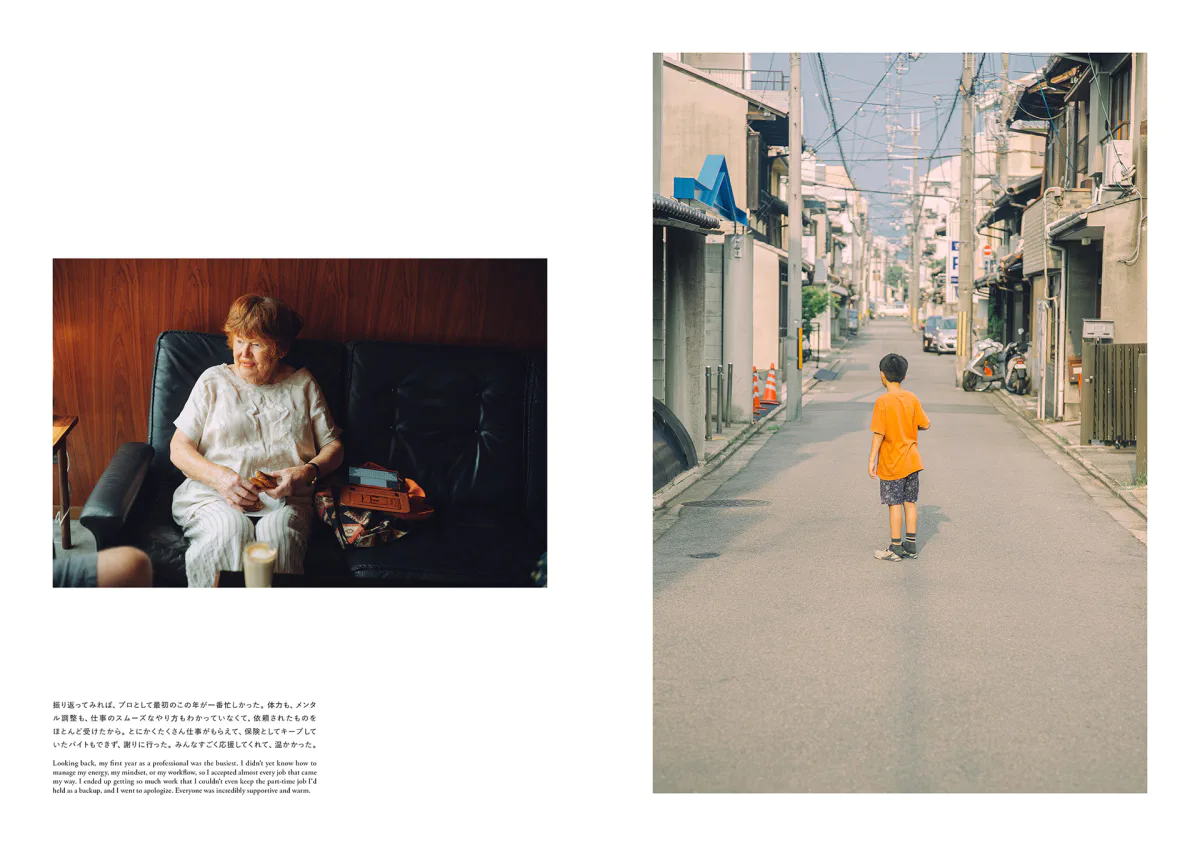 澤村洋兵「10」（TEN）