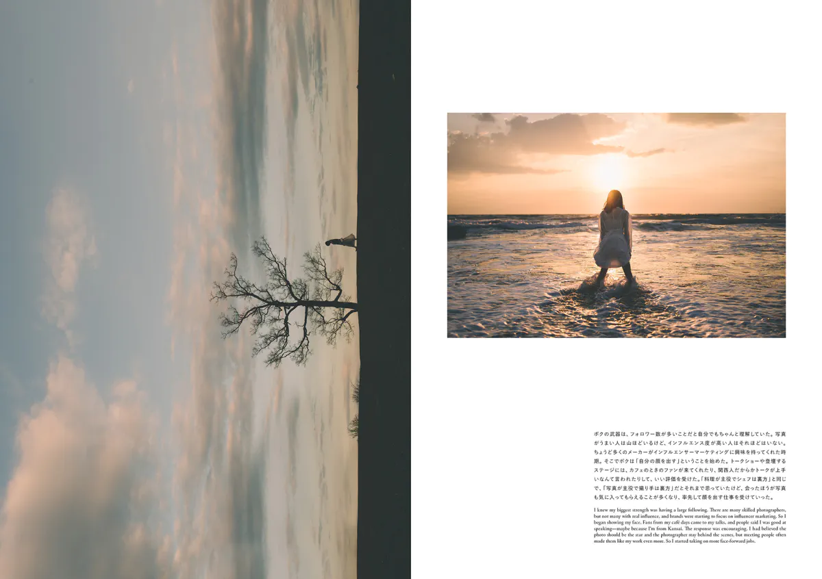 澤村洋兵「10」（TEN）