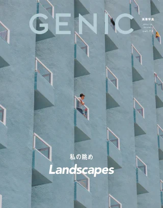 雑誌 GENIC | Service | ミツバチワークス株式会社