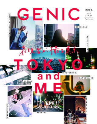 GENIC 公式オンラインショップ